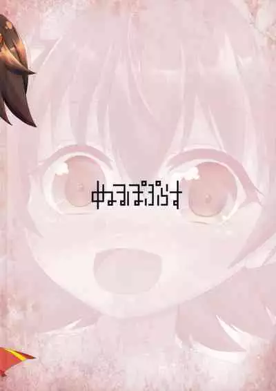 Akagi Mirai to Yaritai 10 no Koto