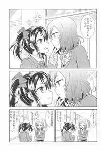 (C90) [Sweet Pea (Ooshima Tomo)] NICO & MAKI COLLECTION 3 (Love Live!)