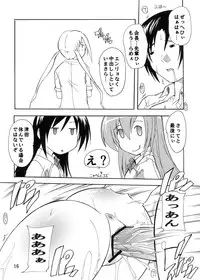 [Studio Q (Natsuka Q-Ya)] Seitokai Yakuin no Himitsu (Seitokai Yakuindomo) [Digital]