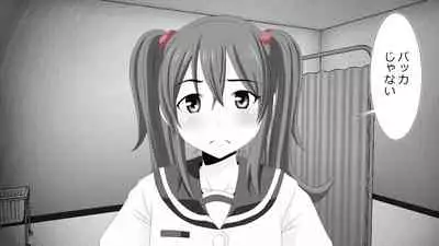 Namaiki JK-tachi ga Boku no Nama Onaho ni Narisagaru made