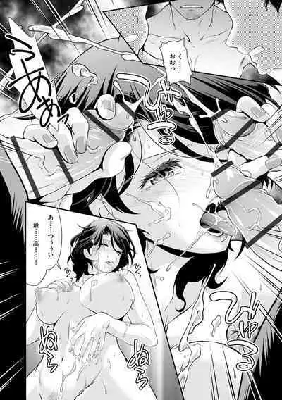 [Anthology] Joushiki Kaihen Sai ● Ryou ● Tan