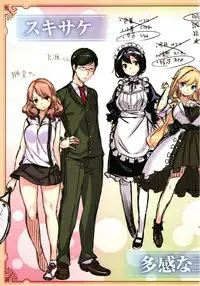 [Hinasaki Yo] Zutto Daisuki