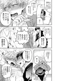 Tomodachi Dakedo Oishisou