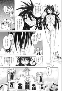 [Akihabara Chika Jakutoujou (Hamamura Toshikiri, Muramasa Mikado)] Pony Tale Fukkokuban [Digital]