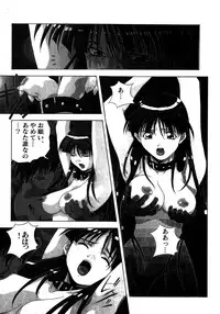 [Amano Youki] Mix Cake