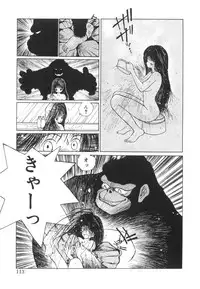 [Tomonaga Kazu] Marino-chan Doreika Keikaku