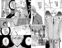 [Miyashita Kitsune] Obenkyo Shimasho | 我們一起念書吧 [Chinese]