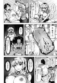 [Shibananasei] Aigan Buffet - Petting Buffet -