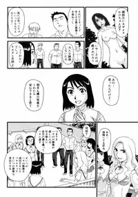 COMIC 0EX Vol. 10 2008-10