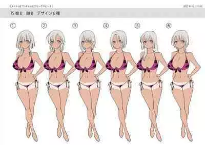TS Gyaru-ka de Sex Beach!