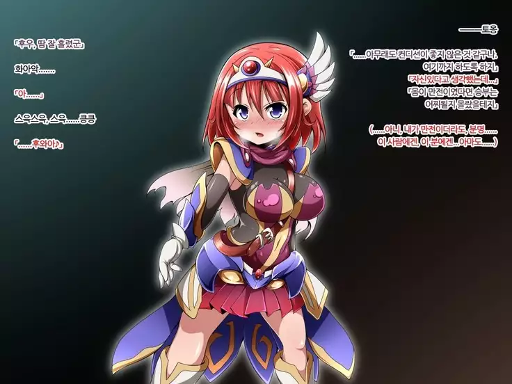 Yuusha no Bouken wa Buji Happy End wo Mukaemashita