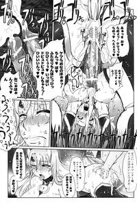 [Drill Jill] Jill Max!!