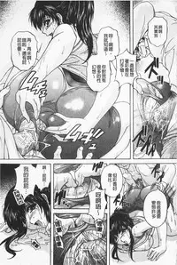 [Branshea] Maid Mama | 女傭蕩媽咪 [Chinese]