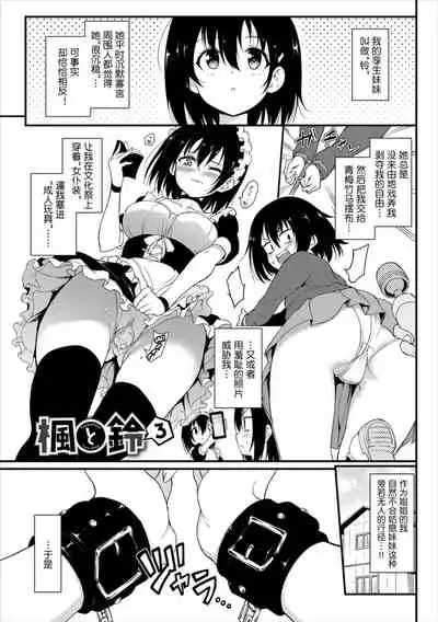 [Kyockcho] Love me[Chinese]