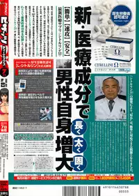 Action Pizazz DX 2008-07