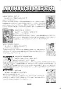 (C81) [ARCHANGEL (Ayanokouji Haruka)] Karen Tsukihi Caprice (Nisemonogatari)