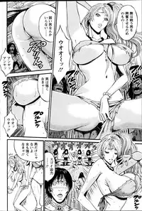 [Nagashima Chousuke] Kigenzen 10000 Nen no Ota Ch.01-08