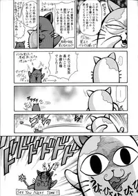 [Hino Toshiyuki] Yapoo Auction Bichiku Ippin Dorei