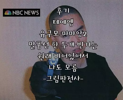 Hishokan no Yuugumo-san