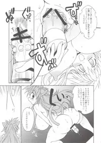 (C77) [Shimanto Seiryuu (Shimanto Youta)] Nyan Sword 2