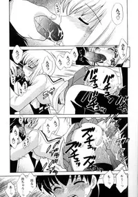 [Kotono Wakako] Kanzen Fukujuu Maid