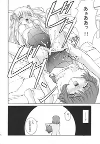 (C63) [Juicy Fruits (Satomi Hidefumi)] Touch Me (Kanon)