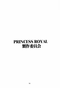 [Don Shigeru] Princess Royal