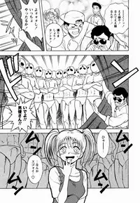 [Shiden Akida] Sakura no Nioi