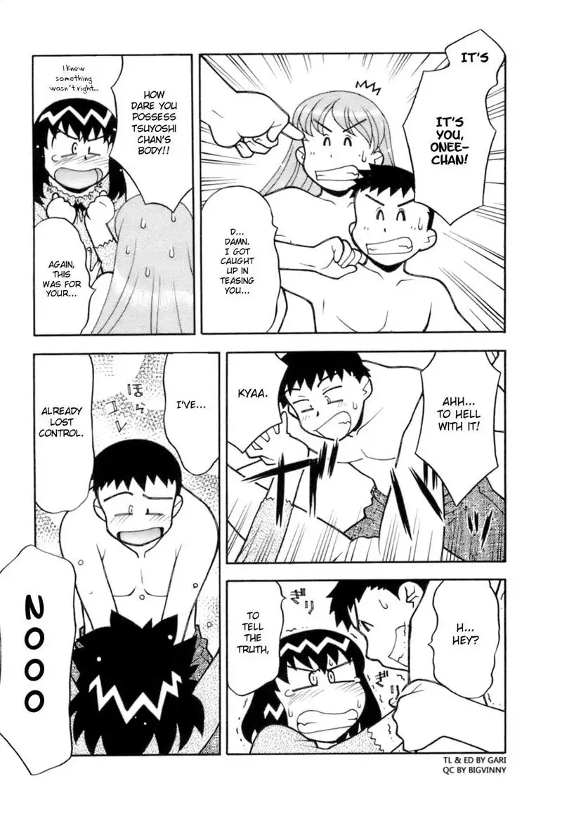 Love Comedy Style Vol2 - #17