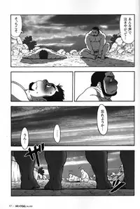 [TAMA] Gekisatsu! Zukobako Onsen (Comic G-men Gaho No. 03)