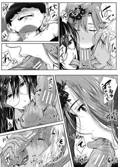 [Emine Kendama] Akogare no Oppai wa Ane no Aji [Digital]