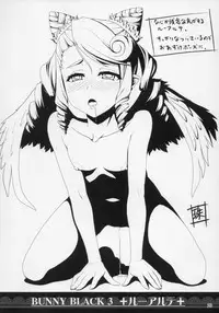 (C86) [Tamatebako (Sasaki Tamaru)] Softhouse Chara no Kuseni BUNNYBLACK 3