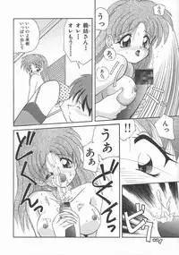 [Nanami Shizuka] Momoiro Koneko