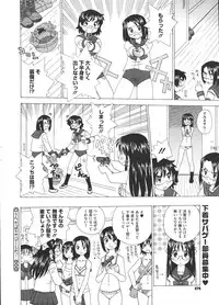 COMIC Megastore H 2009-01