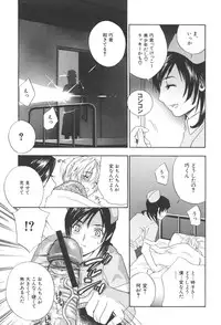 [Drill Murata] Chinetsu Karte - The Devilish Cherry