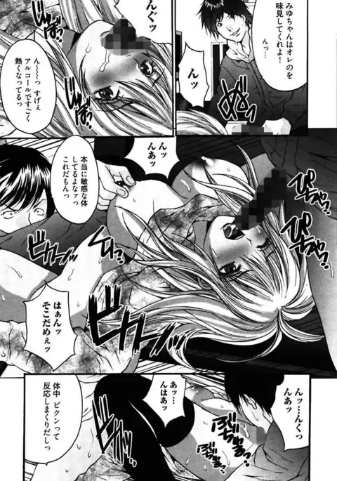 Eggu ～Chou Ero Gal Shijou Shugi～