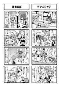 [Gachonjirou] Nonki BOY Ch. 1-36