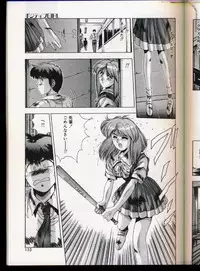 [Yuuki] Handsome Body