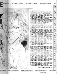 Heaven's Drive (Yami no Matsuei)