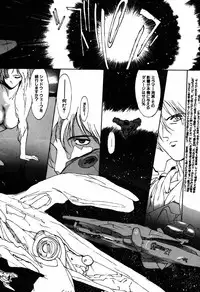 [Kio Seiji] Nama Shibori Ichiban