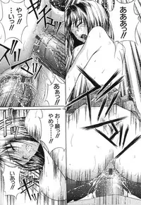 [Sakaki Naomoto] Uzuki