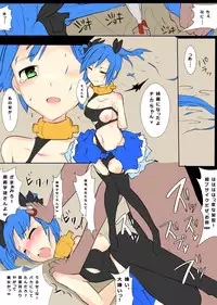 [/￥] Majutsu Gakuto Alice 5 [Digital]