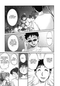 [TsuyaTsuya] Tonari no Tonari no Onee-san 1 [English] [Fated Circle]