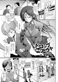 COMIC Unreal 2014-04 Vol.48 [Digital]