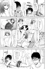 COMIC Mugen Tensei 2015-06