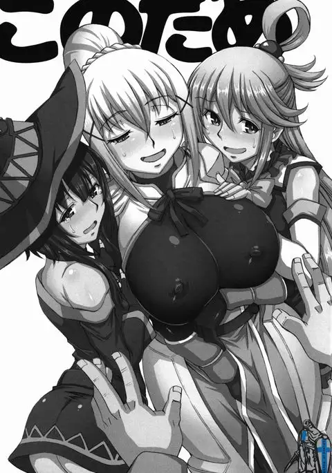 Kono Dame Musume-tachi ni Oshioki o!!