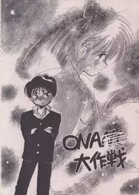 [TUTU] Uwasa no Himeko (Himechan No Ribbon)