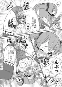 [Anthology] Karyou Gakuen Shotoubu 2010-12 [Digital]