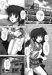 Buster Comic Vol. 2 [2007-11]