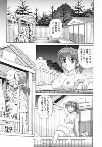 [Morris] Kinshin Love